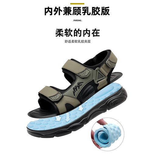 RankDavey Light Luxury High-Ald Brand Sandals for Men 2025 Summer New Fashion Trend Sports and Casual Beach Zapatos para hombres para hombres HHS9230 Verde 43 _Tallar de cuero Estandardo Tamaño