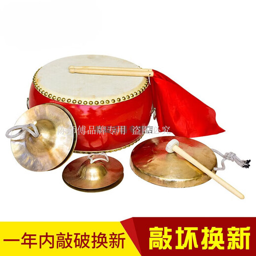陈师傅三句半道具套装中大场人儿童铜锣鼓镲舞台表演演出全套乐器 8cm 6寸鼓+镲+12cm镲+12cm锣