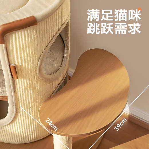 华元宠具（hoopet）猫爬架小户型猫抓桶不占地四季通用猫窝一体家用多层双层剑麻桶 【升级优选】猫抓桶带跳台+垫子*2