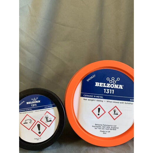 贝尔佐纳belzona1111 1311 1391 1321 1121 金属工业 修补 1311+1391*350g