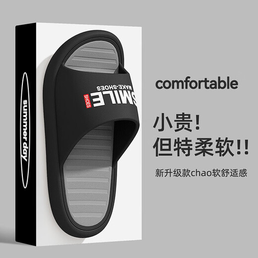 Slippers Anshangfen Eva For Men 2025 Nouvelles sandales épaisses intérieures sans glissement et anti-odor