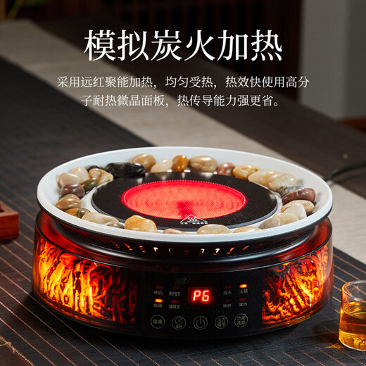 Gaoming (gaoming) 2025 new model of simulated fireworks around the stove tea making set full set of high-end atmospheric electric ceramic stove making tea kettle with grilling net set plain shadow pot + campfire stove