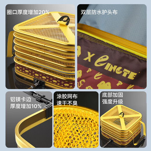 Fish net bag for fishermen, fish bag for fishermen, small fishing equipment, fish net bag, thickened, quick-drying, glued, anti-hanging black pit, 25cm 2.5m, flying gilt gold fish guard, fish guard bag