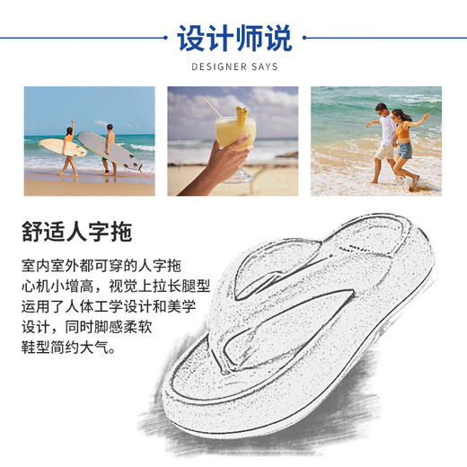 Les tabourets de tabourets épais se sent les tongs à semelles épaisses pour les femmes en été 2025 nouvelles chaussures de plage non glissantes et sandales des pieds pour les femmes portant l'extérieur du blanc [Eva Super-Sced 14101] 7 cm Hauteur Augmentation 36-37 [Convient pour les tailles 35-36]
