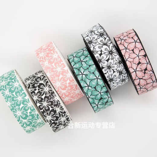 Rongmei Danny mummy handlebar strap NPY Sakura road bike curved handlebar non-slip shock absorption comfortable strap wear-resistant bicycle handlebar strap white background-pink flower (boxed/send electrical tape/2 roll price)