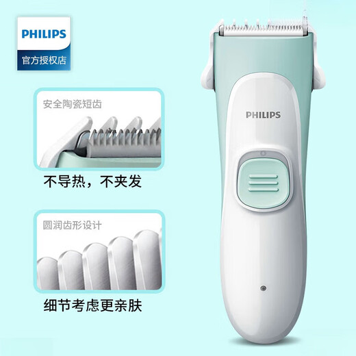 Yusenyi baby haircutter mute baby electric pushing and cutting household children's hair shaving electric push MVL1098 haircut tool