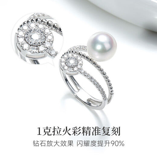 GiO Jewelry Flashing Series Akoya Seawater Pearl Ring 18K Gold Diamond Ring Birthday Gift for Girlfriend 18K Gold Pearl 8.5-9mm