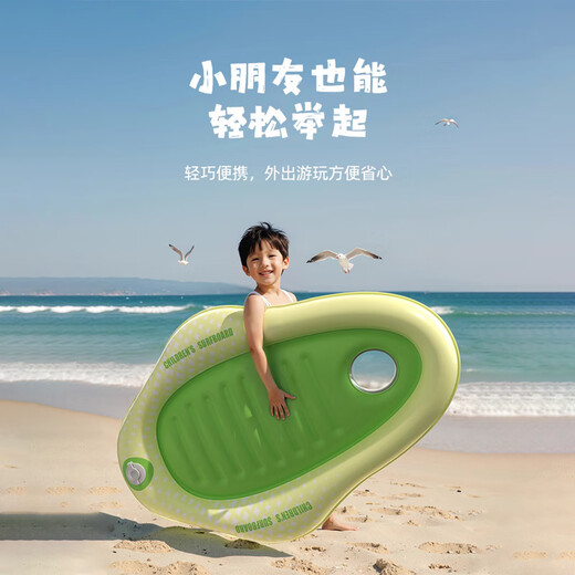 
REXL children's surfboard water swimming inflatable floating artifact toys sea water play floating board thickened floating bed swimming ring Yuanhang green [press inflatable, no air pump]