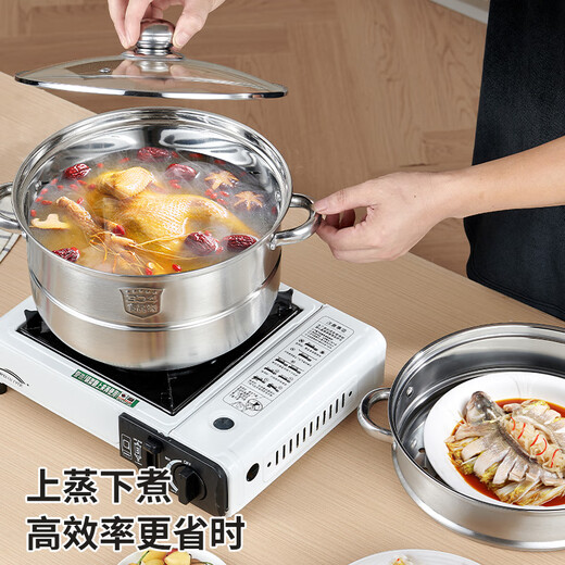 BSITN double-layer steamer 304 stainless steel 28cm two-layer steamer gas stove household induction cooker steamer two-layer 1403