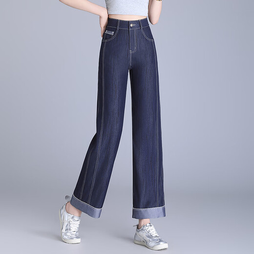 Dai Ziru wide-leg jeans women's nine-point pants 2025 summer thin loose high-waist slim small imitation denim straight pants nine-point pants blue M (27) Recommended 95-105Jin Jin equals 0.5 kg