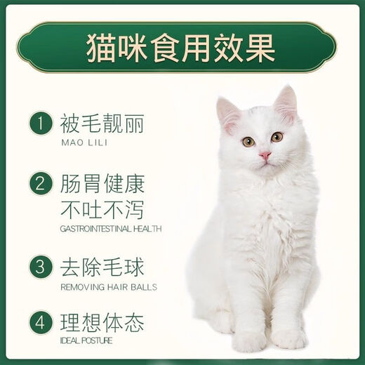 Youshi full-price cat food for kittens and adults, general fattening, hair and cheek removal, tear stain removal, blue cat British short domestic cat staple food, full-price boutique cat food (9.7Jin Jin is equal to 0.5kg large package)