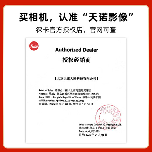 
Leica original tripod gimbal set desktop tripod tripod mini silver short set 14100+14108
