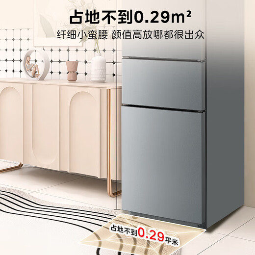 Hualingmei's refrigerator produces 223 three-door refrigerator, energy-saving bass, three-door, three-temperature, three-door small home rental, preferred refrigerated small refrigerator HR-223T