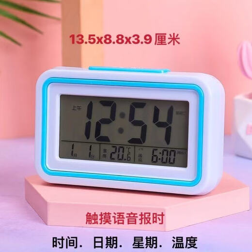 Kadio Blind Clock 9905 Xiao Zhong alter Mann Wecker Hochvolumen Elektronische Uhr Luminhaltige Sprachmesser Tintenfisch -Zeitbericht Rechteckig Dunkelblau + Elektrische Trockenbatterie