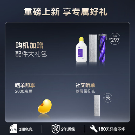 Cloud Whale Sweeping Robot Xiaoyao 002Max AI Living Water Crawler Floor Washing Machine Sweeping and Mopping Integrated Automatic Cleaning Fully Automatic Household Washing and Mopping Floor Washing Machine Water Tank Version