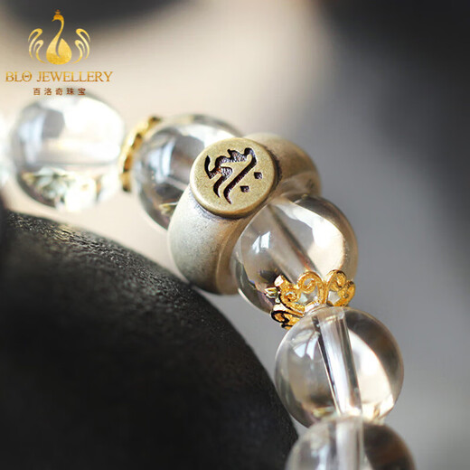 Bailuoqi Original 7A Brazilian White Crystal Bracelet Zodiac Year Bracelet Twelve Zodiac Buddha Beads Jewelry Women 8mm (Ox Tiger) Void Tibetan Bodhisattva White Crystal Beads 8mm