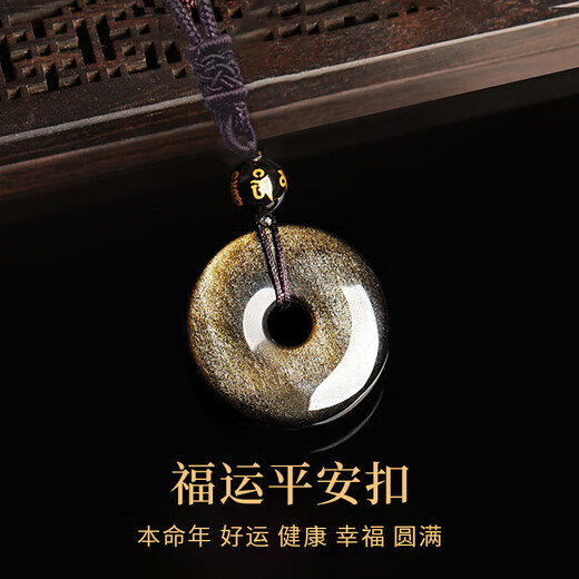 China Gold Gold Obsidian Peace Buckle Necklace Men's Simple High-end Pendant Practical Birthday Gift for Boys to Give to Girlfriend Classic Red Gift Box *Shipping from Yagura*Same Day/Next Day Delivery
