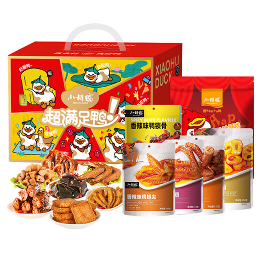 Little Hu Duck Office snacks, duck neck, duck wings, duck collarbone, duck claws, kelp and other vacuum portable packages, Little Hu Duck Super Satisfaction Duck Gift Box 1278g
