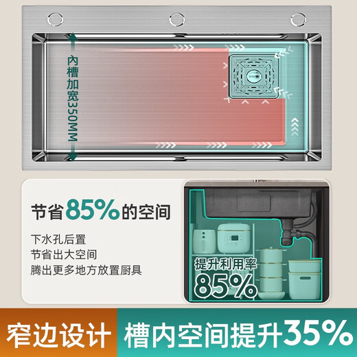 欧琳（OULIN）欧琳水槽洗菜盆大单槽厨房家用304不锈钢台中下盆洗碗槽池一体厚 B11304功能槽65X45CM+数显抽拉