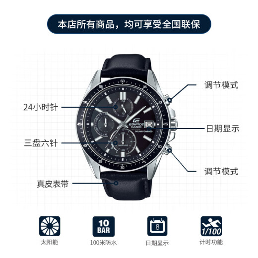 卡西欧（CASIO）EDIFICE 日期显示 EFS-S510商务男表时尚休闲防水手表 EFS-S510L-1AVUPR太阳能动力