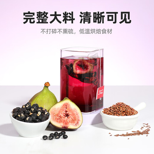 12 sacs de gaine de lin de Qilixiang Thé de mûrier pour les femmes, le sac à thé de wolfberry noir et le sac de thé de thé.