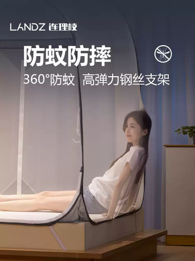 RSRDDY Mosquito Net Installation-free Mongolian Yurt Children's Baby Anti-fall Sheet Bedroom Home Foldable 2025 New Style Coffee Color Full Bottom Star 2:00m Bed Suitable Mattress 2:00*2:2m