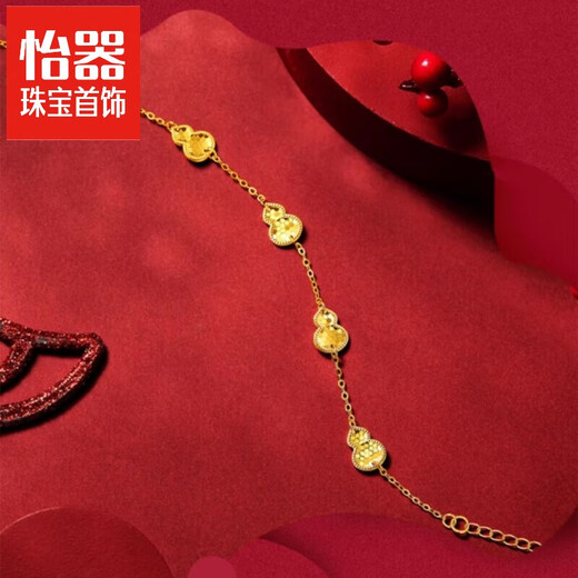 Beautiful quality 18K gold gourd bracelet, dragon scales for women, silver, blessing and fortune, five-flower bracelet, yellow l gold honeycomb gift, gourd