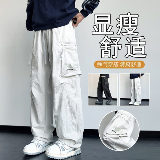 Heyu Work Vêtements Pantalons décontractés pour les hommes dans la mode d'été Brand à la mode lâche et polyvalent en soie à séchage rapide Pantalon à pattes droites pour hommes 9866 Black M adapté à 80-100jin [Jin est égal à 0,5 kg] à porter autour