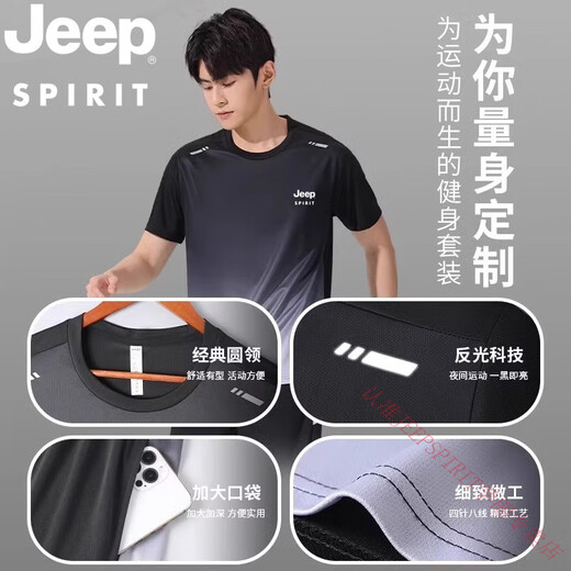 Jeep Spirit Jeep 2025 Sports Ice Silk футболка для мужчин быстро сухую одежду с коротким рукавом с коротким рукавом, летняя джерси баскетбольная одежда для бадминтона JP-9901 Black Grey Set m