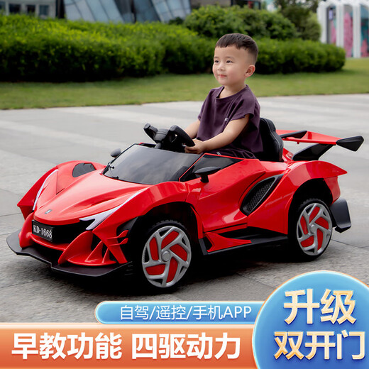Children's electric car four-wheel car can sit on a person remote control car baby toy rocking car sapphire blue four-wheel drive + leather seat + wheel light + 12V7 battery