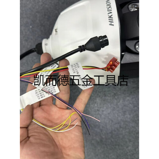 海康威视DS-2DE6223MWR-D全彩警戒球机iDS-2DE7223MWR-A摄像机头 iDS-2DE7223MWR-A 7吋200万像素