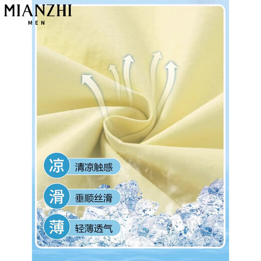 
Cotton American work clothes ice silk quick-drying wide-leg casual pants for women for summer thin 2025 new high-waist loose small 521 blue [high quality 30.5] L 100-115Jin [Jin equals 0.5 kg]
