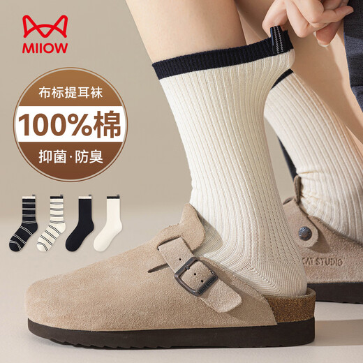 Catman 2025 Autumn New Product 100% Pure Cotton Women's Socks for Women's Stripes Contrasting Color Medium Calcetines Estilo de la universidad 4 parejas
