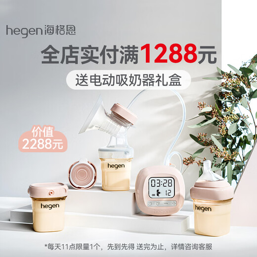 HEGEN海格恩新生婴儿奶瓶防胀气儿童直饮吸管杯6个月以上宝宝水杯礼盒 花卉亲子成长礼盒