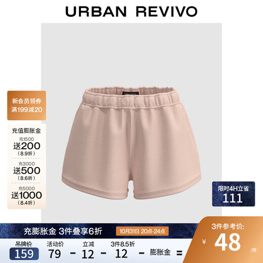UR2025 Spring New Women's Simple Casual Sports Style Versatile Drawstring Shorts UWM650033 Nude Pink (Short) S