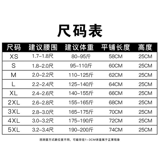 温影塑腰带女士美体镂空透气运动束腹减肚收腹带产后塑身腰封 米色 XL （140-155斤）