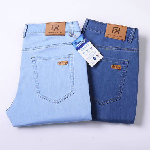 Seven Wolves New Lacele Tennis 2025 Summer Thin Jeans Men's High Waist Loose Straight Elastic Business Men's Pants Blue [DNS.9903] 36