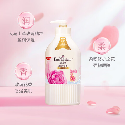 Enchanteur Shower Gel Rose Hydrating Moisturizing Perfume Shower Gel for Women Romantic Floral 650ml