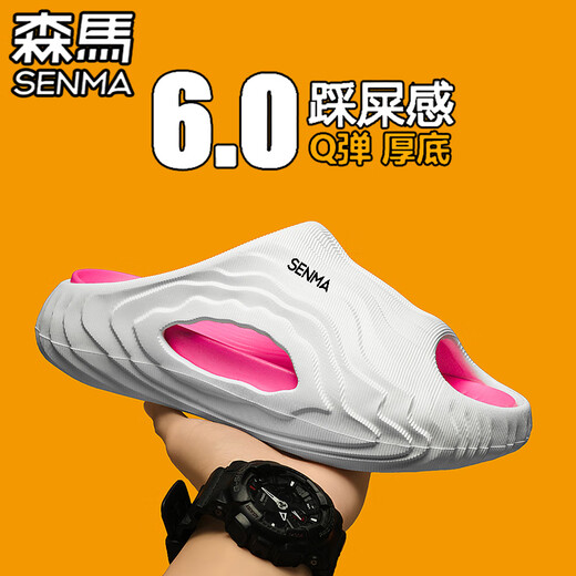 SENMA森马拖鞋男夏季2025新款外穿防滑厚底耐磨踩屎感凉拖篮球运动沙滩凉鞋 白玫红 40-41