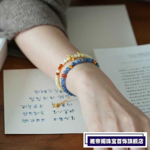 Yadige New Chinese Style Kyanite Bracelet Women's Shu Kulai South Red Beeswax Beaded Bracelet Advanced Design Versatility Jinglan 16.5cm (Suitable for 14-15cm hand circumference)