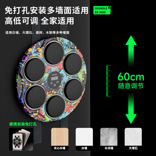 Shubole X6 Música de boxeo de música Hogar Murile Target de pared para niños adultos Descompresión de padres e hijos Equipo de crecimiento del entretenimiento que quema sudor