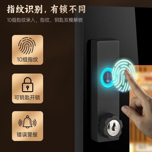 JK-468C Pu'er tea cabinet with constant temperature and humidity, green tea, spices, moisture-proof storage, mature humidity-controlled red and white wine refrigeration, large capacity with fingerprint lock, stainless steel liner, pull-out basket with 2+4 compartments - 448L