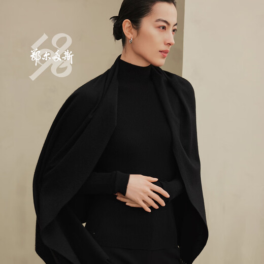 鄂尔多斯1980赵丽颖同款领奖秋冬羊绒水纹素色长款披肩围巾男女保暖 纯黑 180cmX70cm