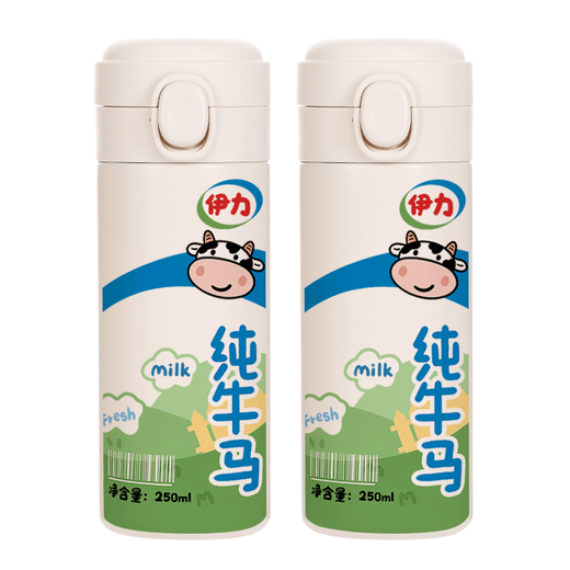 承琉纯牛马316保温杯新款创意男网红水杯上班族个性学生搞笑搞怪杯子 VV9227牛马-弹盖杯450ml 316不锈钢