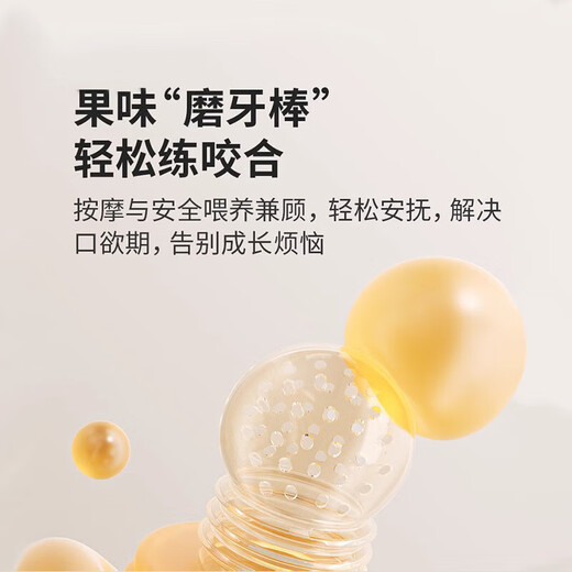 Ozan Accosu Baby Bite Fruit Fruit Food Supplement Artifact Silicone Fruit and Vegetable Eat Fruit Baby Juice Teether S 1 Pack Bear Bite Bliss