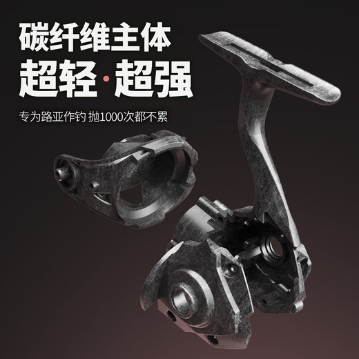 Chi-Blade Pink Viper's standard close-packed 18-lane spinning wheel, Viper's first and second generation carbon fiber micro-object shallow line cup fishing reel, Luya Fishing Reel Standard close-packed 18-lane C2500s (pink wheel bag included)