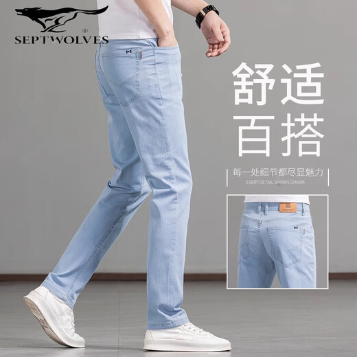 Sept loups 2025 Nouveau jean mince d'été pour hommes Pantalon décontracté bleu mince clair des hommes légers pour hommes 9767 bleu clair [d'été] mince 28 tour de taille [2 pieds 1]