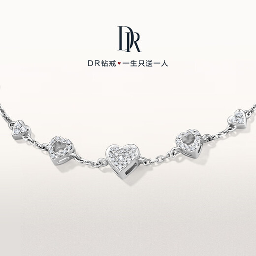 DRHEART Heart-to-Heart White 18K Gold Bracelet Lovers Holiday Commemorative Christmas True Love Gift Available for Men and Women