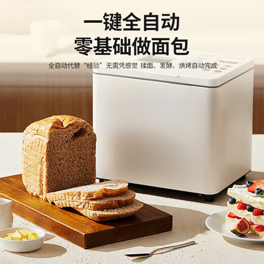 Petrus/PE6600 bread machine household fully automatic small fermented dough bread machine breakfast machine PE9709