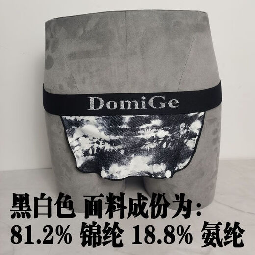 丁字裤男杜米男士幕帘式时尚内置吊环束缚透气圈低腰性感无带丁字 黑色 5668黑色 M 1尺9--2尺2